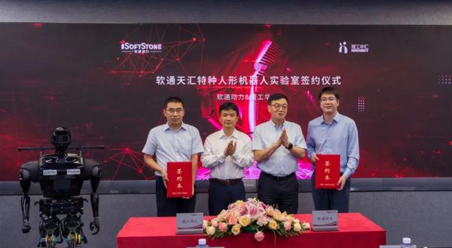 为人形机器人概念股AG真人娱乐9家华(图4)