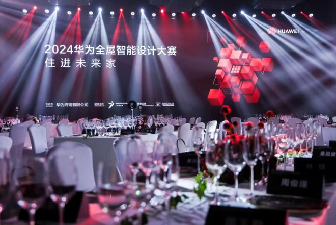 4家居新潮：超越理想的家AG真人旗舰厅登录202(图2)