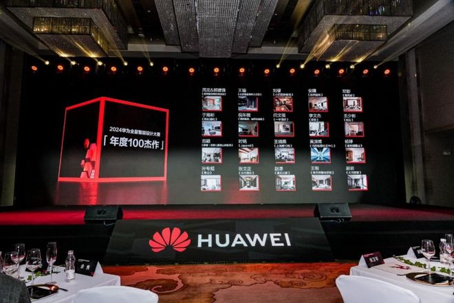 4家居新潮：超越理想的家AG真人旗舰厅登录202(图5)