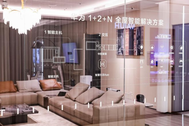 4家居新潮：超越理想的家AG真人旗舰厅登录202(图3)
