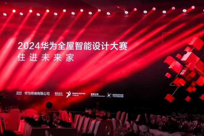 4家居新潮：超越理想的家AG真人旗舰厅登录202(图14)