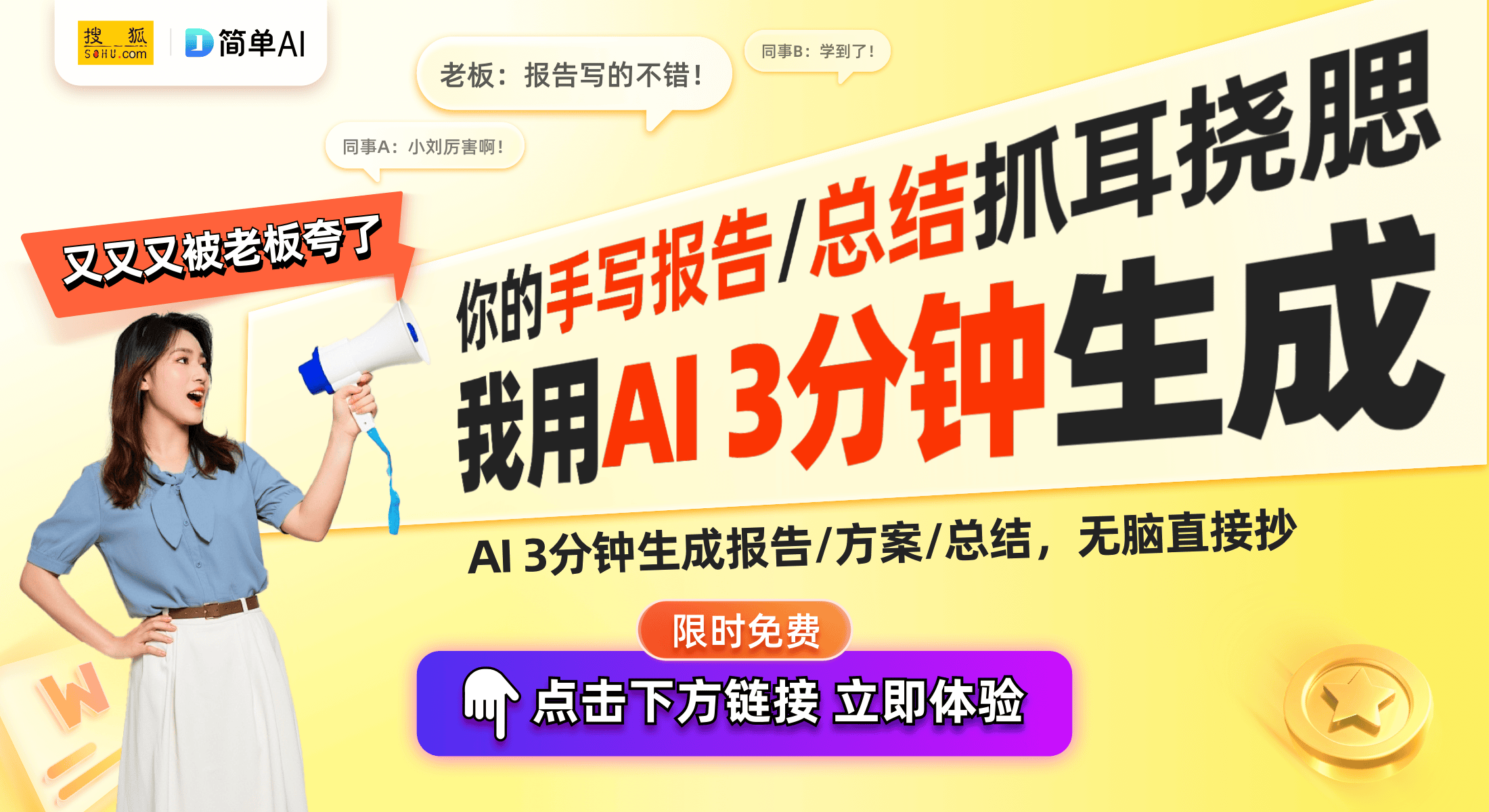 重大更新：AI助力智能家居新体验AG真人国际亚马逊Alexa+