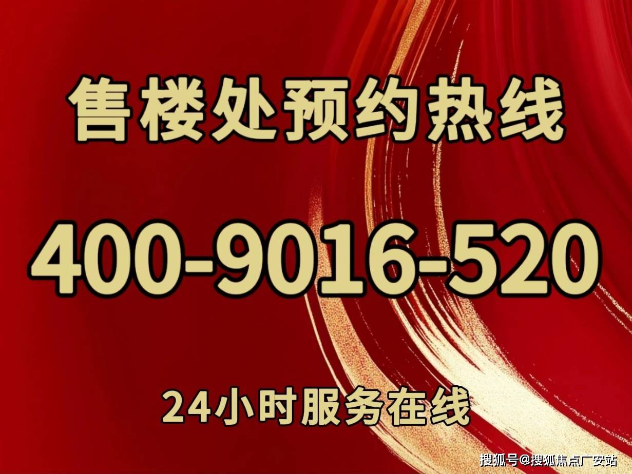 馆营销中心-欢迎您-楼盘详情-备案价-户型图-容积率@售楼处AG真人游戏地址古北壹号公馆(售楼处)首页网站-古北壹号公(图11)