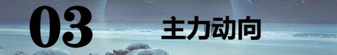 】：中概股隔夜大涨！3板块周四有戏！AG真人百家乐202565【A股早报
