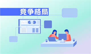 屋智能行业市场分析AG真人游戏平台全(图2)