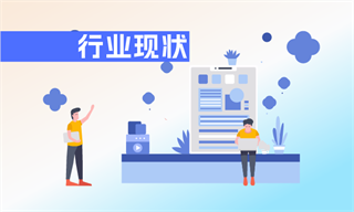 屋智能行业市场分析AG真人游戏平台全(图3)